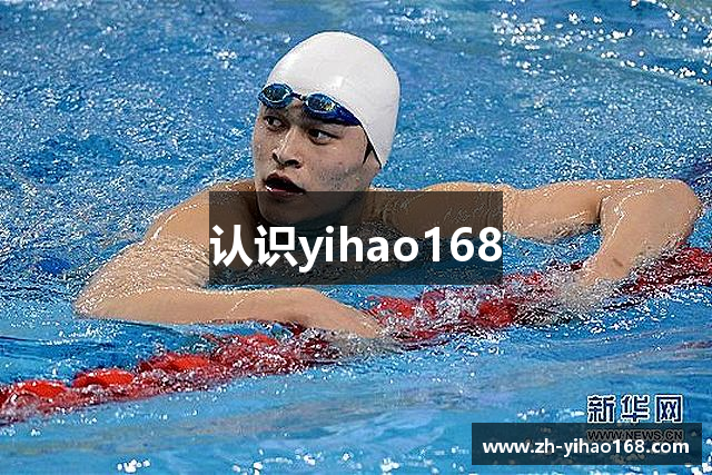 认识yihao168